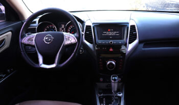 سانج يونج تيفولي ممتلئ